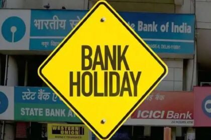Bank Holidays List 2023 : 5 दिन लगातार बैंक रहेंगे बैंक, जान‍िए इस दौरान कैसे होगा आपका काम?