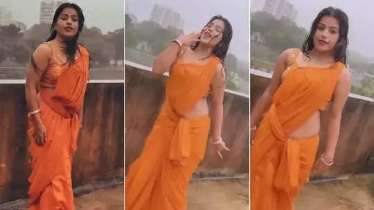Desi Bhabhi Video: आसमान से बरस रहा था पानी, कातिलाना डांस से देसी भाभी ने बरपाया कहर