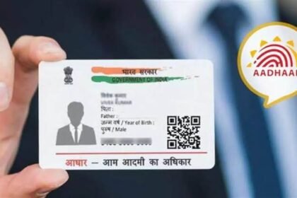 Aadhar Card में कितनी बार पता और मोबाइल नंबर बदल सकते हैं? आज जान लीजिए….