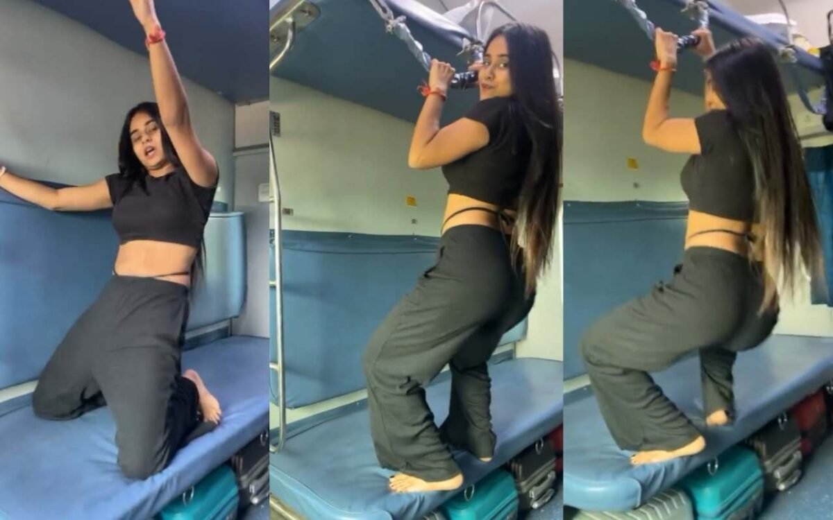 ट्रेन में लड़की के अश्लील डांस पर भड़के लोग, इंटरनेट पर छाया लड़की का अश्लील डांस