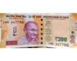 अगर आपके पास है 200 रुपये का यह खास नोट, तो आप घर बैठे ही बन जाएंगे लाखों के मालिक