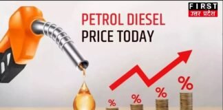 Petrol and diesel prices Today