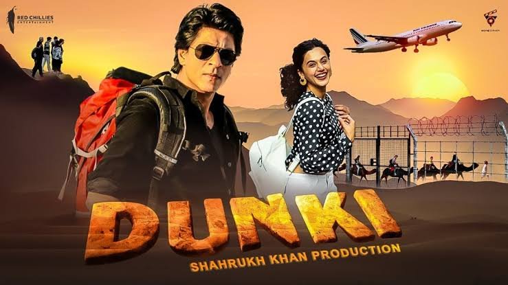 Dunki Box Office Collection Day 1: दुनिया भर में छाई शाहरुख खान की 'डंकी' फ़िल्म, पहले दिन ही कमा लिए इतने करोड़