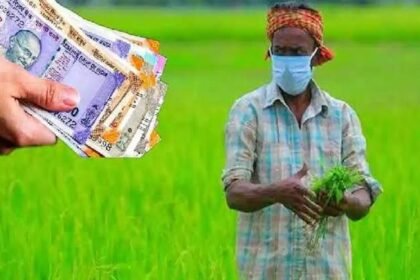 PM Kisan: पीएम किसान निधी की 2000 रुपये वाली 16वीं किस्त के लिए कराना होगा E-KYC, नही तो अटक जयेंगी क़िस्त