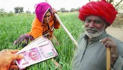 Budget 2024: किसानों के बैंक अकाउंट में आएंगे 9000 रुपये, सरकार बजट में इस योजना को लेकर करेगी बड़ा एलान