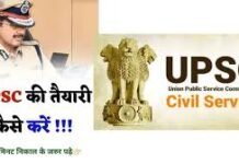 First Uttar Pradesh